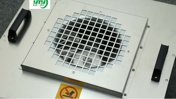 FFU過濾器機組應用及優(yōu)缺點？